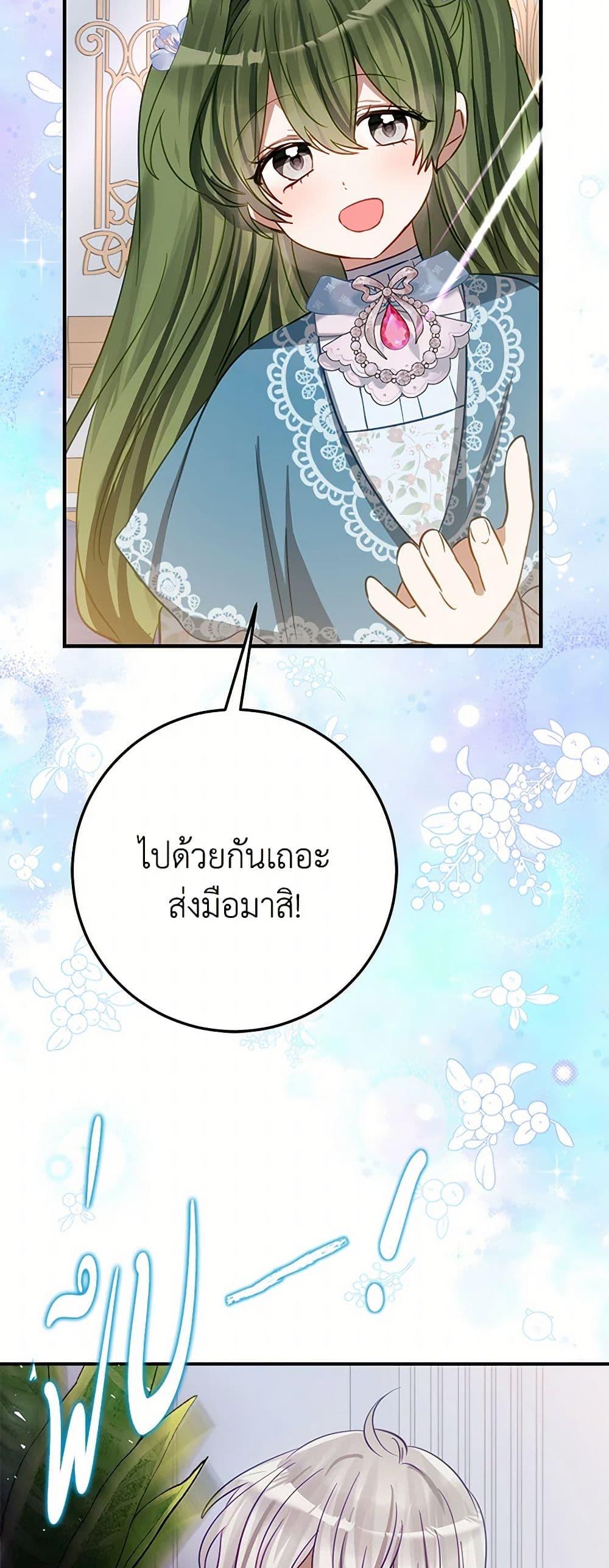 Manga-lc-com อ่านมังงะ อ่านการ์ตูน ออนไลน์ ฟรี The Doomed House’s Contract Daughter ตอนที่ 1 2 3 4 5 6 7 8 9 10 11 12 13 14 ฟรี ไม่มีโฆษณา Manga-lc - อ่าน มังงะ อ่าน การ์ตูน ออนไลน์ อ่านมังงะ ฟรี