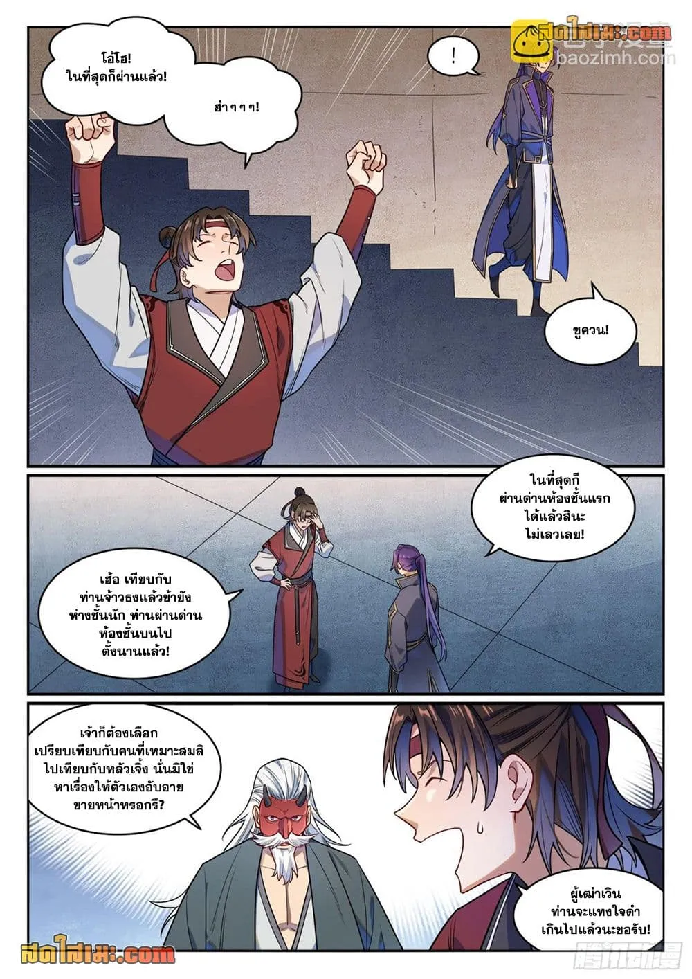 Manga-lc-com อ่านมังงะ อ่านการ์ตูน ออนไลน์ ฟรี Bailian Chengshen ตอนที่ 1 2 3 4 5 6 7 8 9 10 11 12 13 14 ฟรี ไม่มีโฆษณา Manga-lc - อ่าน มังงะ อ่าน การ์ตูน ออนไลน์ อ่านมังงะ ฟรี