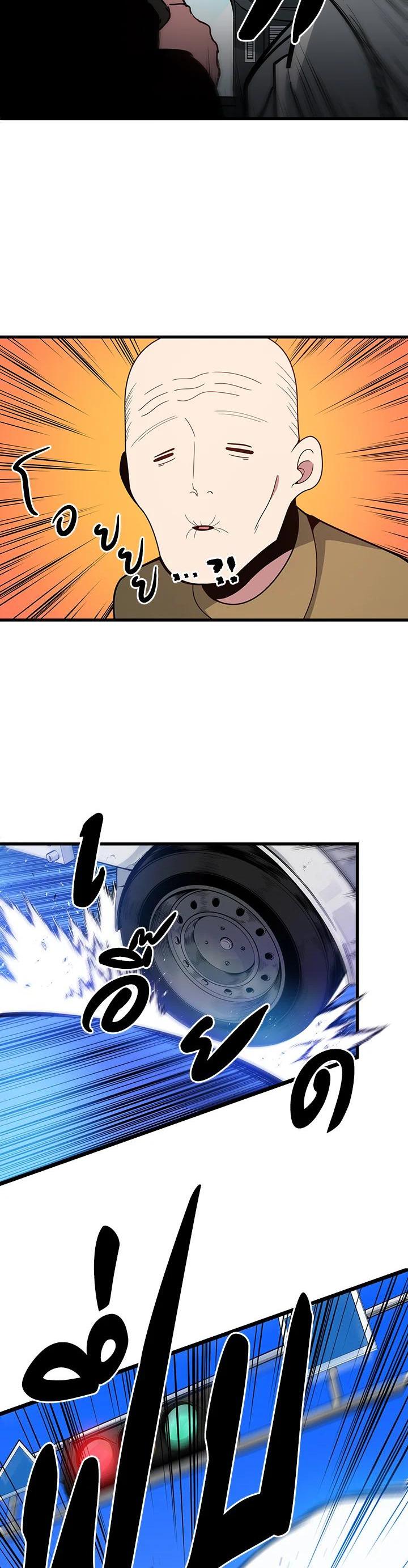 Manga-lc-com อ่านมังงะ อ่านการ์ตูน ออนไลน์ ฟรี The Descent of the Demonic Master ตอนที่ 1 2 3 4 5 6 7 8 9 10 11 12 13 14 ฟรี ไม่มีโฆษณา Manga-lc - อ่าน มังงะ อ่าน การ์ตูน ออนไลน์ อ่านมังงะ ฟรี