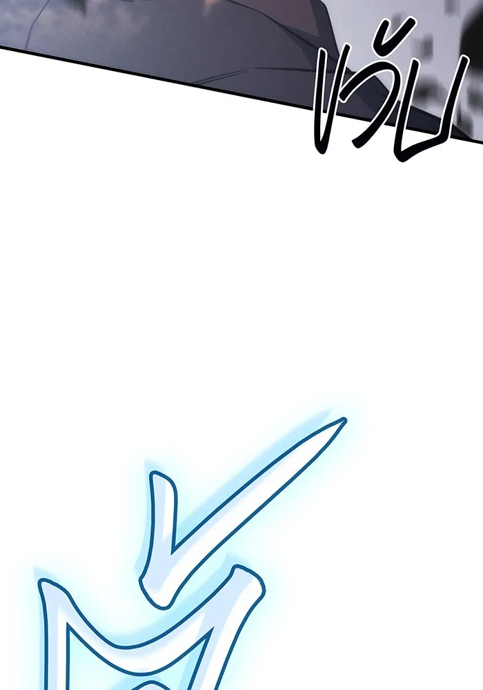 เกิดใหม่พร้อมพลังแห่งราชัน ตอนที่ 44 รูปที่ 100