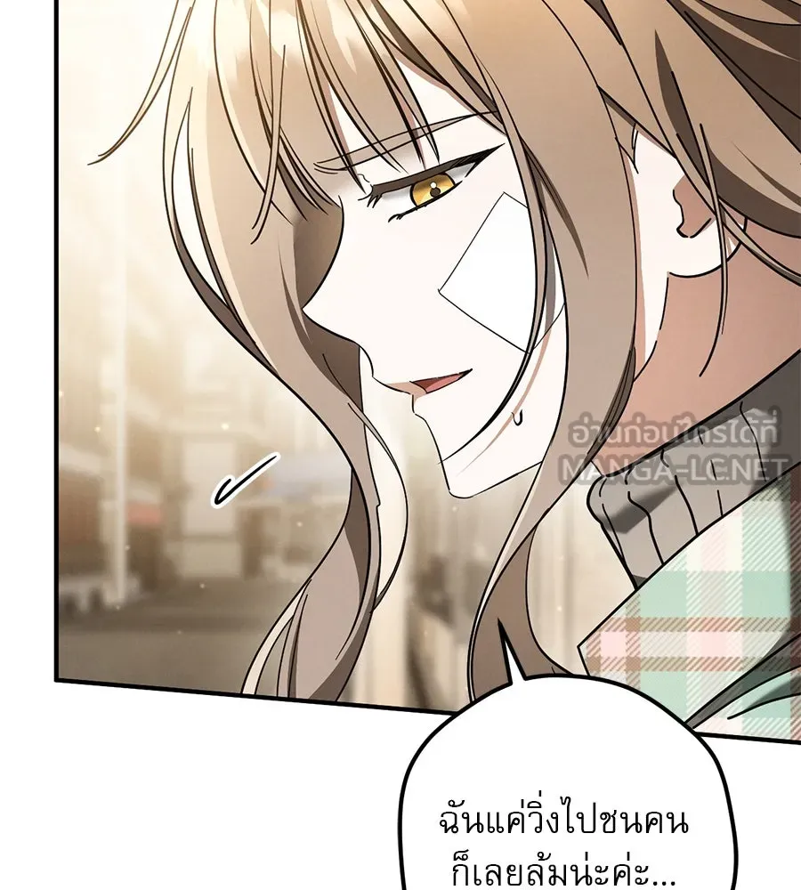 เรือนจำรัก ตอนที่ 48 รูปที่ 75