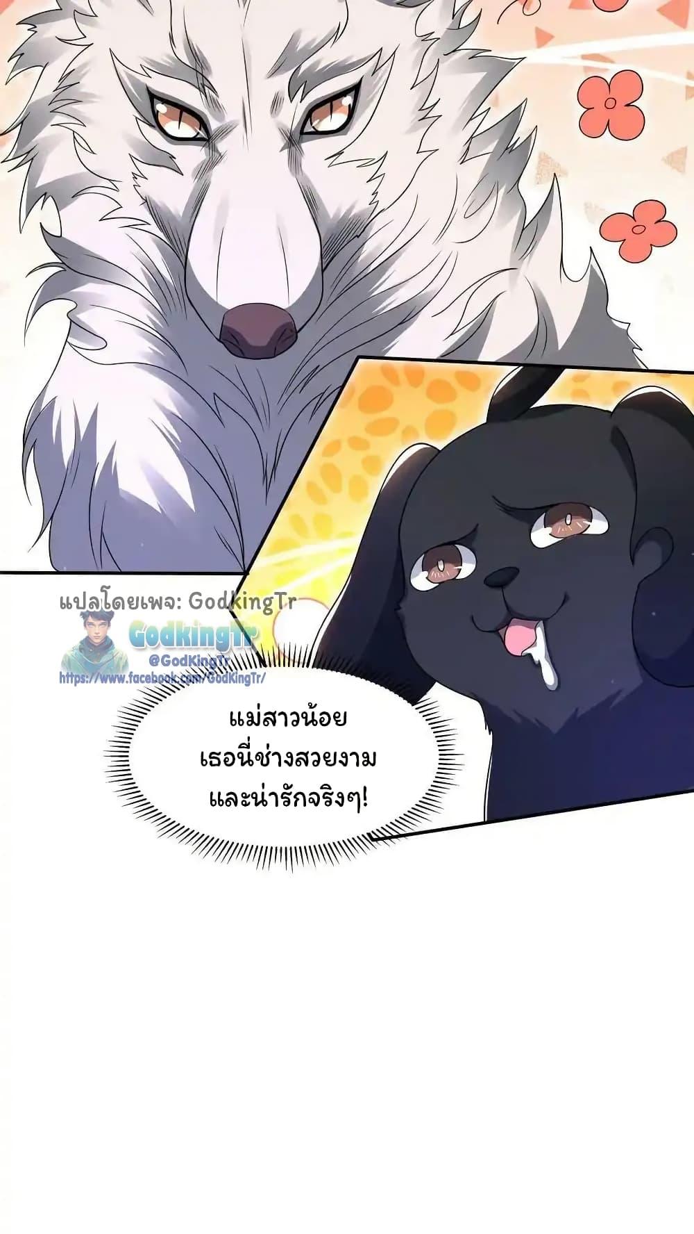 Manga-lc-com อ่านมังงะ อ่านการ์ตูน ออนไลน์ ฟรี Stockpiling Ten Thousand Tons of Pork During the Apocalypse ตอนที่ 1 2 3 4 5 6 7 8 9 10 11 12 13 14 ฟรี ไม่มีโฆษณา Manga-lc - อ่าน มังงะ อ่าน การ์ตูน ออนไลน์ อ่านมังงะ ฟรี