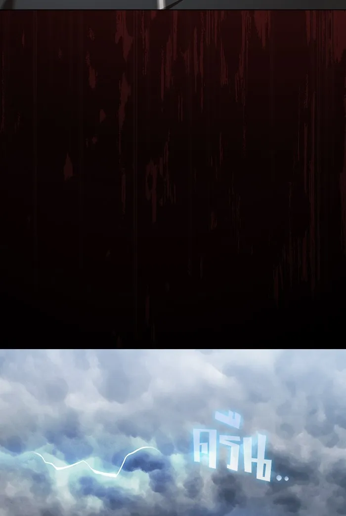 ผู้เล่นขั้นเทพแห่งหอคอยฝึกสอน ตอนที่ 128 รูปที่ 71