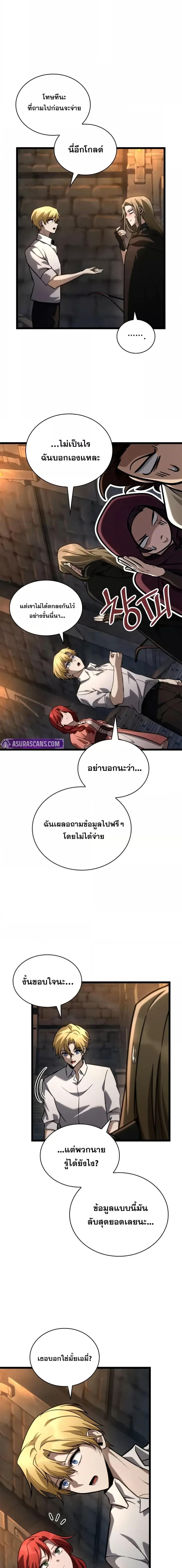 Manga-lc-com อ่านมังงะ อ่านการ์ตูน ออนไลน์ ฟรี InfiniteMage ตอนที่ 1 2 3 4 5 6 7 8 9 10 11 12 13 14 ฟรี ไม่มีโฆษณา Manga-lc - อ่าน มังงะ อ่าน การ์ตูน ออนไลน์ อ่านมังงะ ฟรี
