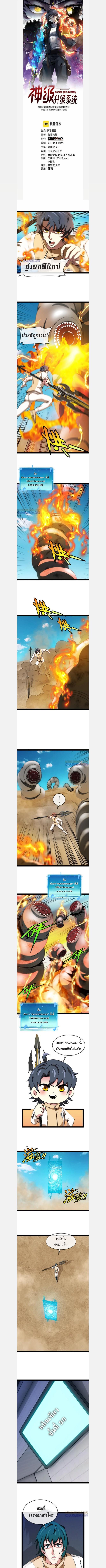 Manga-lc-com อ่านมังงะ อ่านการ์ตูน ออนไลน์ ฟรี My God Tier Leveling System ตอนที่ 1 2 3 4 5 6 7 8 9 10 11 12 13 14 ฟรี ไม่มีโฆษณา Manga-lc - อ่าน มังงะ อ่าน การ์ตูน ออนไลน์ อ่านมังงะ ฟรี