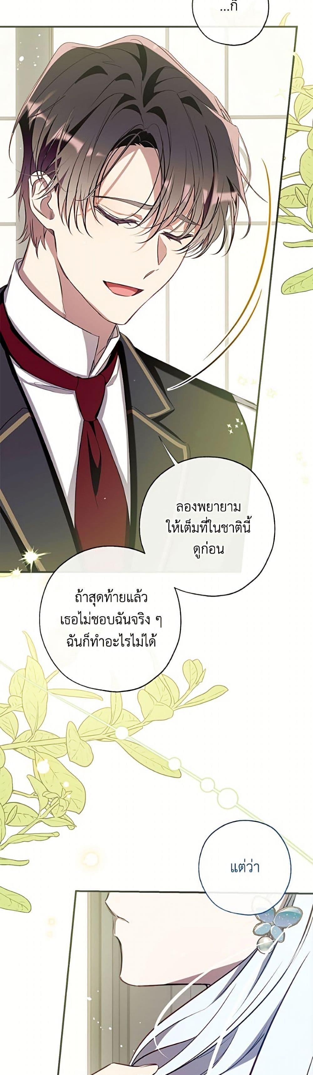 Manga-lc-com อ่านมังงะ อ่านการ์ตูน ออนไลน์ ฟรี Can We Become a Family ตอนที่ 1 2 3 4 5 6 7 8 9 10 11 12 13 14 ฟรี ไม่มีโฆษณา Manga-lc - อ่าน มังงะ อ่าน การ์ตูน ออนไลน์ อ่านมังงะ ฟรี