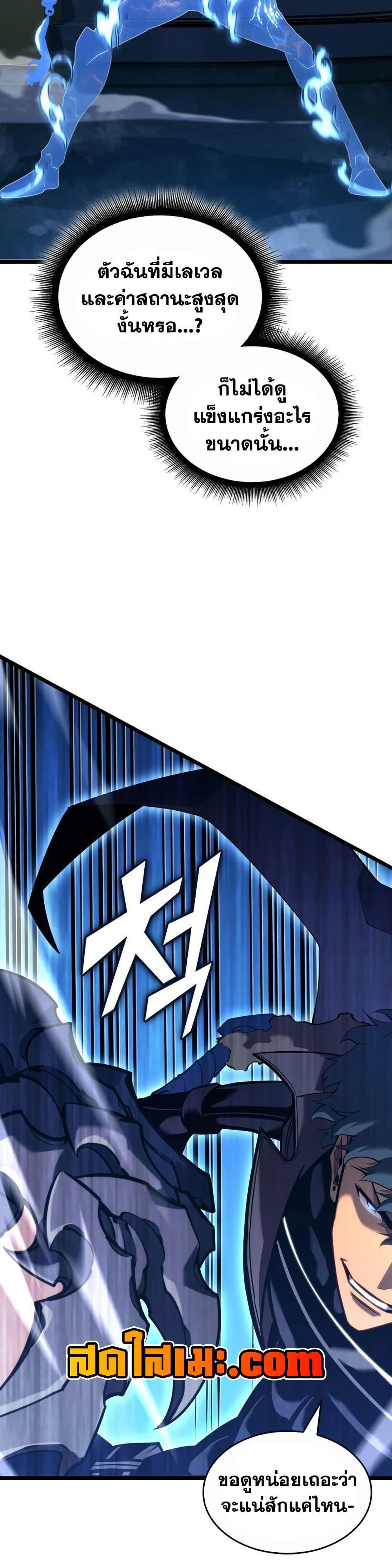 Manga-lc-com อ่านมังงะ อ่านการ์ตูน ออนไลน์ ฟรี Return of the SSS-Class Ranker ตอนที่ 1 2 3 4 5 6 7 8 9 10 11 12 13 14 ฟรี ไม่มีโฆษณา Manga-lc - อ่าน มังงะ อ่าน การ์ตูน ออนไลน์ อ่านมังงะ ฟรี