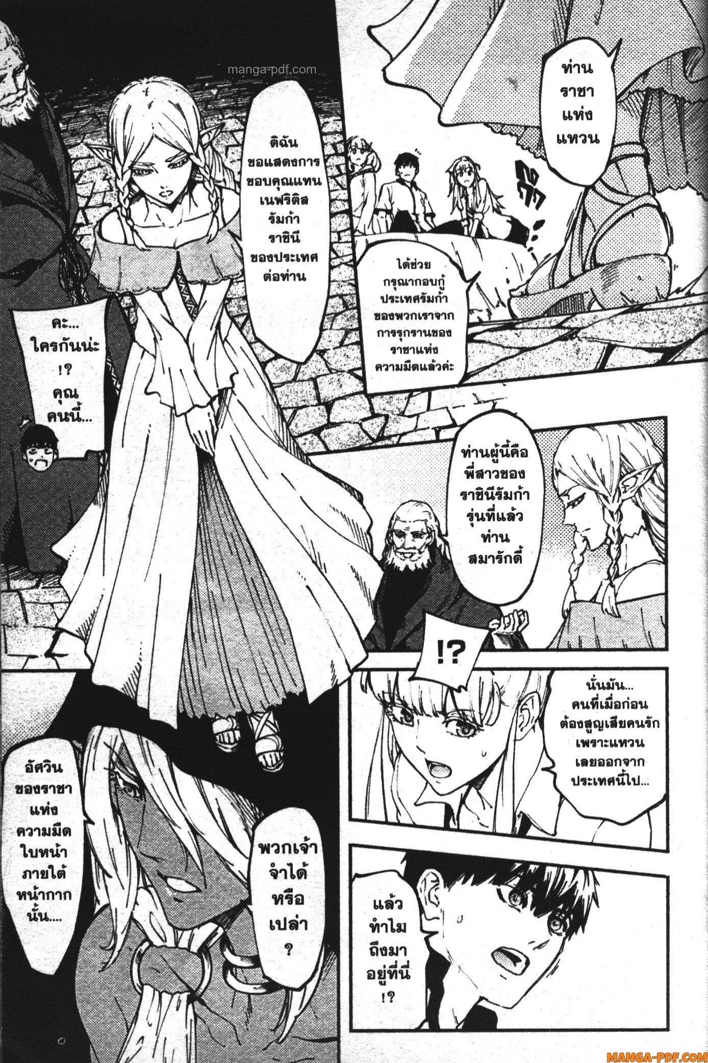 Manga-lc-com อ่านมังงะ อ่านการ์ตูน ออนไลน์ ฟรี Kekkon Yubiwa Monogatari ตอนที่ 1 2 3 4 5 6 7 8 9 10 11 12 13 14 ฟรี ไม่มีโฆษณา Manga-lc - อ่าน มังงะ อ่าน การ์ตูน ออนไลน์ อ่านมังงะ ฟรี