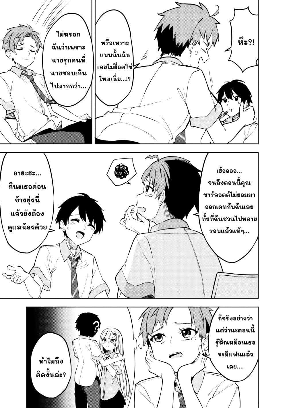 Manga-lc-com อ่านมังงะ อ่านการ์ตูน ออนไลน์ ฟรี Maigo ni Natteita Youjo wo Tasuketara, Otonari ni Sumu Bishoujo Ryuugakusei ga Ie ni Asobi ni Kuru You ni Natta Ken Nitsuite ตอนที่ 1 2 3 4 5 6 7 8 9 10 11 12 13 14 ฟรี ไม่มีโฆษณา Manga-lc - อ่าน มังงะ อ่าน การ์ตูน ออนไลน์ อ่านมังงะ ฟรี