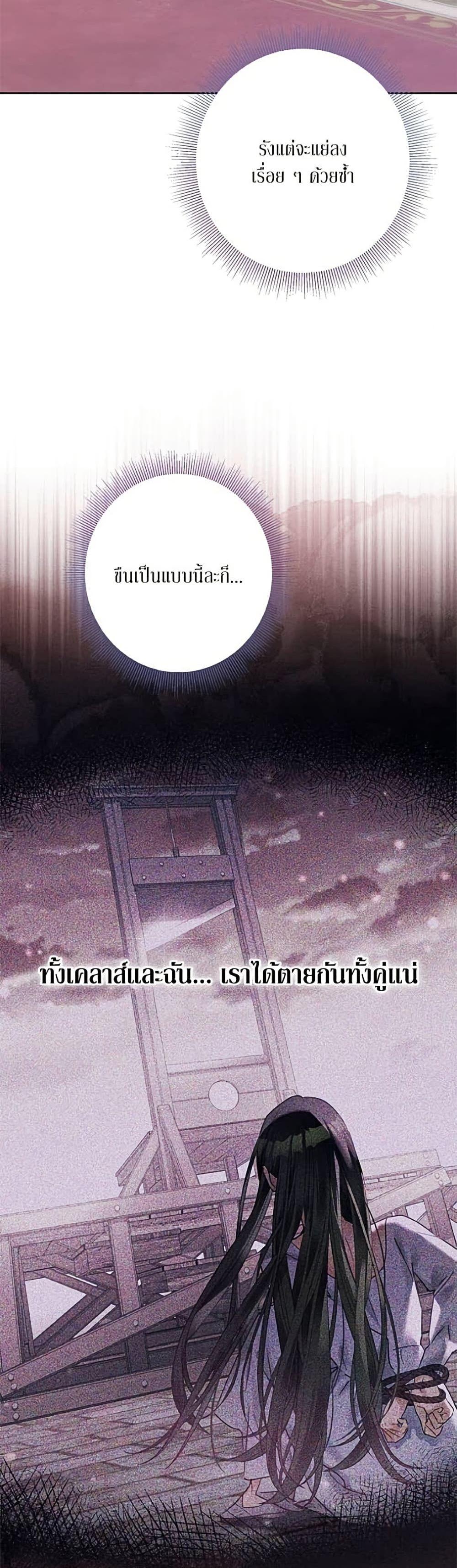 Manga-lc-com อ่านมังงะ อ่านการ์ตูน ออนไลน์ ฟรี Became the Duke’s Male Servant ตอนที่ 1 2 3 4 5 6 7 8 9 10 11 12 13 14 ฟรี ไม่มีโฆษณา Manga-lc - อ่าน มังงะ อ่าน การ์ตูน ออนไลน์ อ่านมังงะ ฟรี