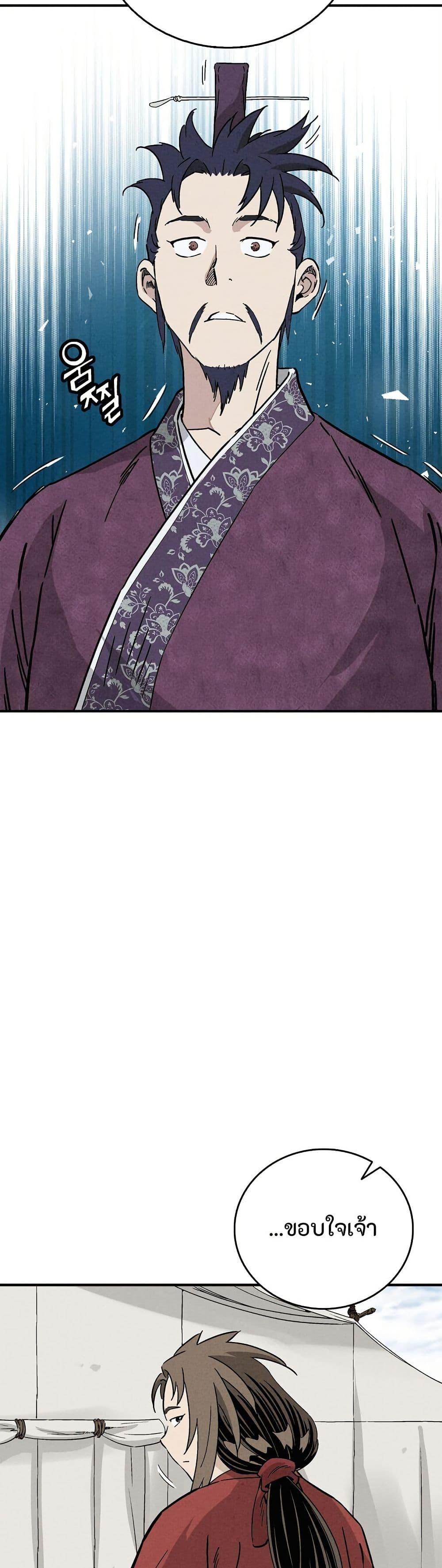 Manga-lc-com อ่านมังงะ อ่านการ์ตูน ออนไลน์ ฟรี I Reincarnated as a Legendary Surgeon ตอนที่ 1 2 3 4 5 6 7 8 9 10 11 12 13 14 ฟรี ไม่มีโฆษณา Manga-lc - อ่าน มังงะ อ่าน การ์ตูน ออนไลน์ อ่านมังงะ ฟรี