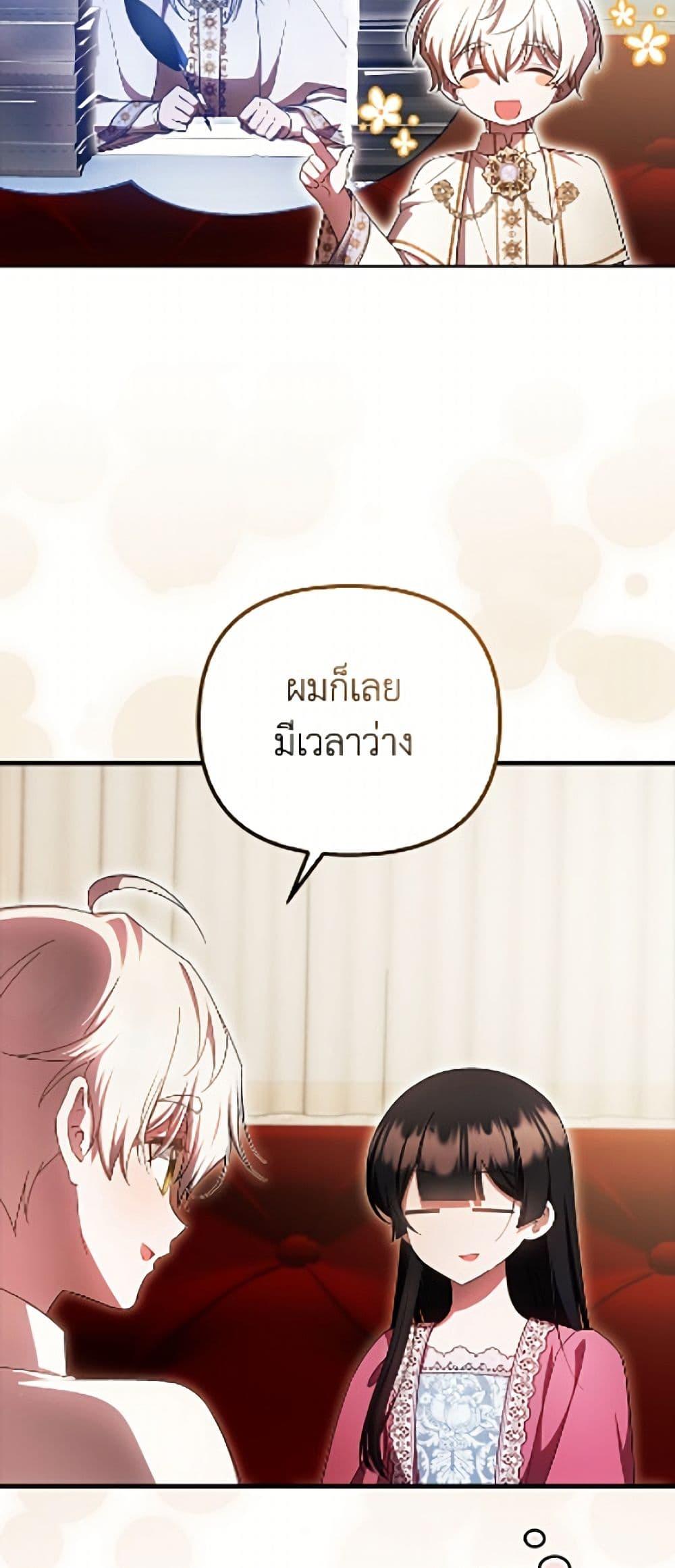Manga-lc-com อ่านมังงะ อ่านการ์ตูน ออนไลน์ ฟรี It’s My First Time Being Loved ตอนที่ 1 2 3 4 5 6 7 8 9 10 11 12 13 14 ฟรี ไม่มีโฆษณา Manga-lc - อ่าน มังงะ อ่าน การ์ตูน ออนไลน์ อ่านมังงะ ฟรี