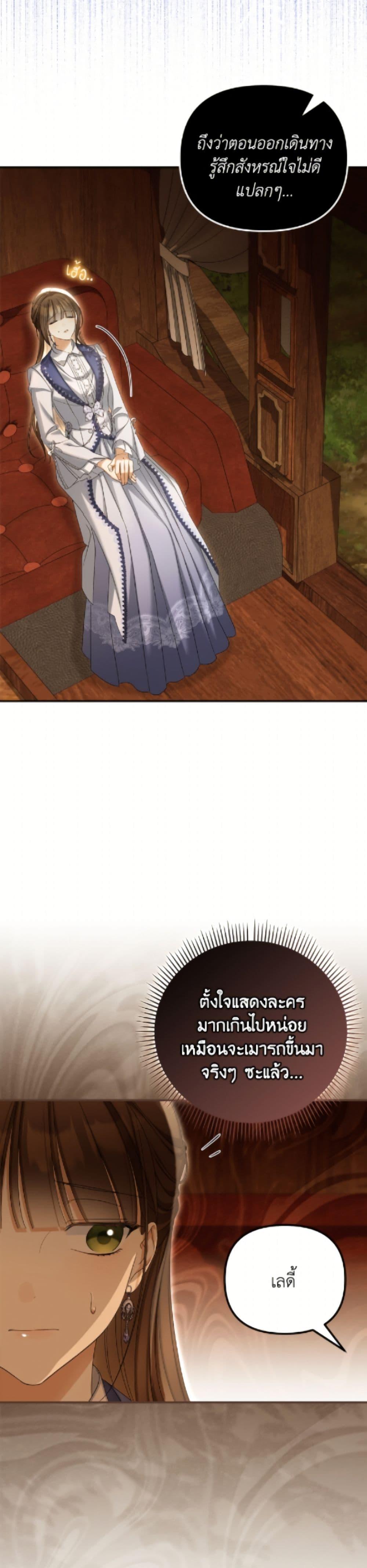 Manga-lc-com อ่านมังงะ อ่านการ์ตูน ออนไลน์ ฟรี Why Are You Obsessed With Your Fake Wife ตอนที่ 1 2 3 4 5 6 7 8 9 10 11 12 13 14 ฟรี ไม่มีโฆษณา Manga-lc - อ่าน มังงะ อ่าน การ์ตูน ออนไลน์ อ่านมังงะ ฟรี