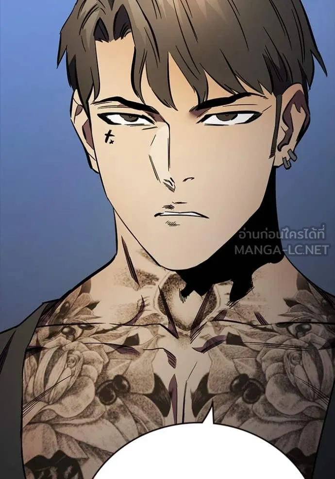 มหาสงครามคนแกร่ง ตอนที่ 54 รูปที่ 41