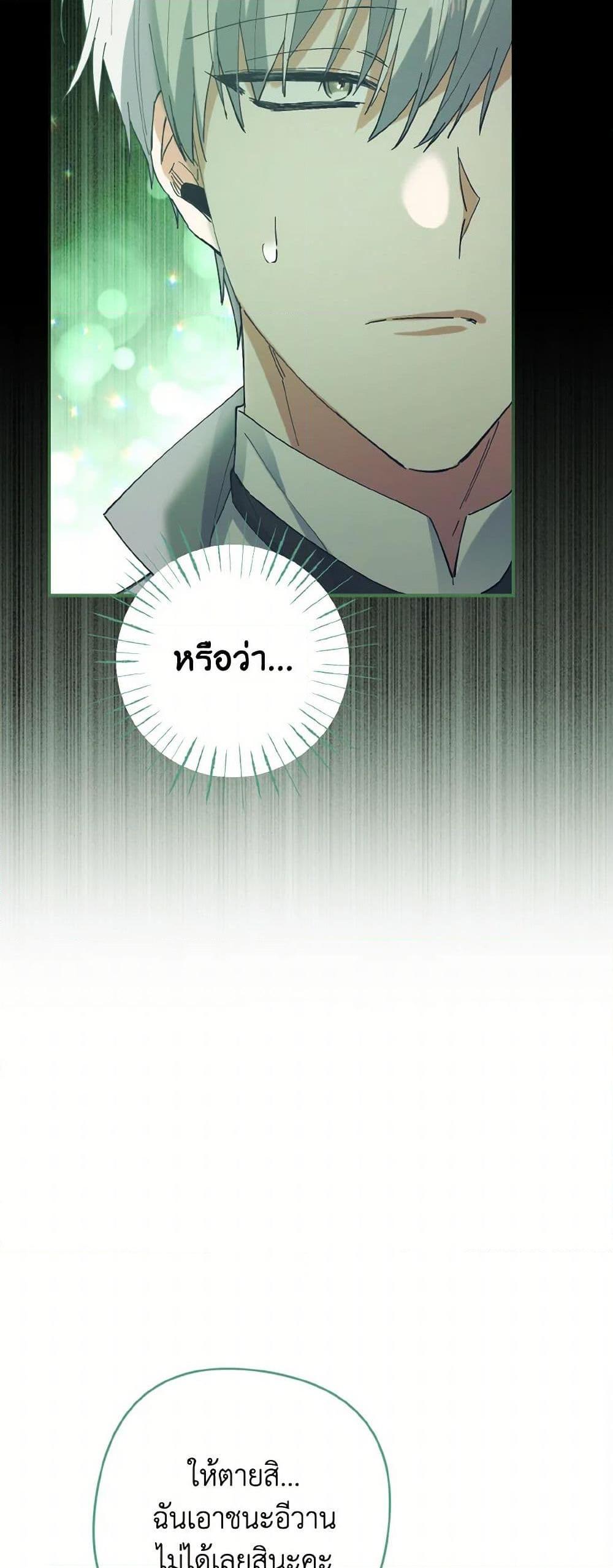 Manga-lc-com อ่านมังงะ อ่านการ์ตูน ออนไลน์ ฟรี I Tamed the Duke ตอนที่ 1 2 3 4 5 6 7 8 9 10 11 12 13 14 ฟรี ไม่มีโฆษณา Manga-lc - อ่าน มังงะ อ่าน การ์ตูน ออนไลน์ อ่านมังงะ ฟรี