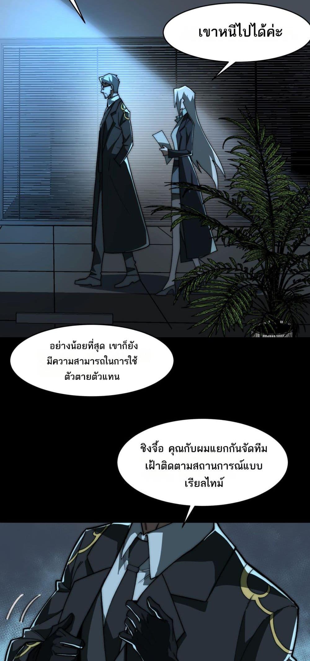 Manga-lc-com อ่านมังงะ อ่านการ์ตูน ออนไลน์ ฟรี I Created An Urban Legend ตอนที่ 1 2 3 4 5 6 7 8 9 10 11 12 13 14 ฟรี ไม่มีโฆษณา Manga-lc - อ่าน มังงะ อ่าน การ์ตูน ออนไลน์ อ่านมังงะ ฟรี