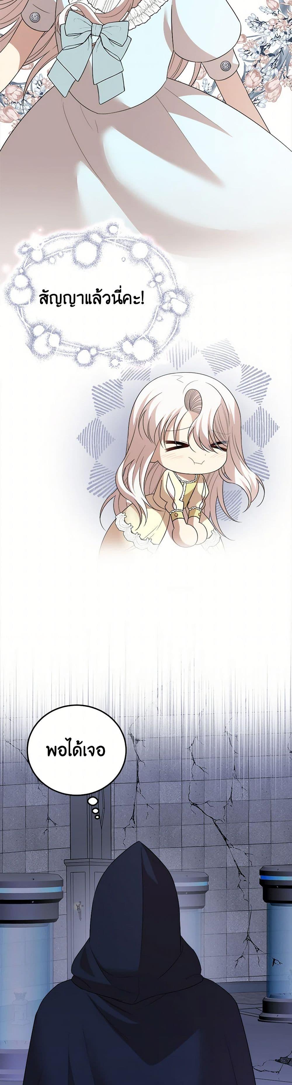 Manga-lc-com อ่านมังงะ อ่านการ์ตูน ออนไลน์ ฟรี Four Dangerous Brothers to My Rescue ตอนที่ 1 2 3 4 5 6 7 8 9 10 11 12 13 14 ฟรี ไม่มีโฆษณา Manga-lc - อ่าน มังงะ อ่าน การ์ตูน ออนไลน์ อ่านมังงะ ฟรี