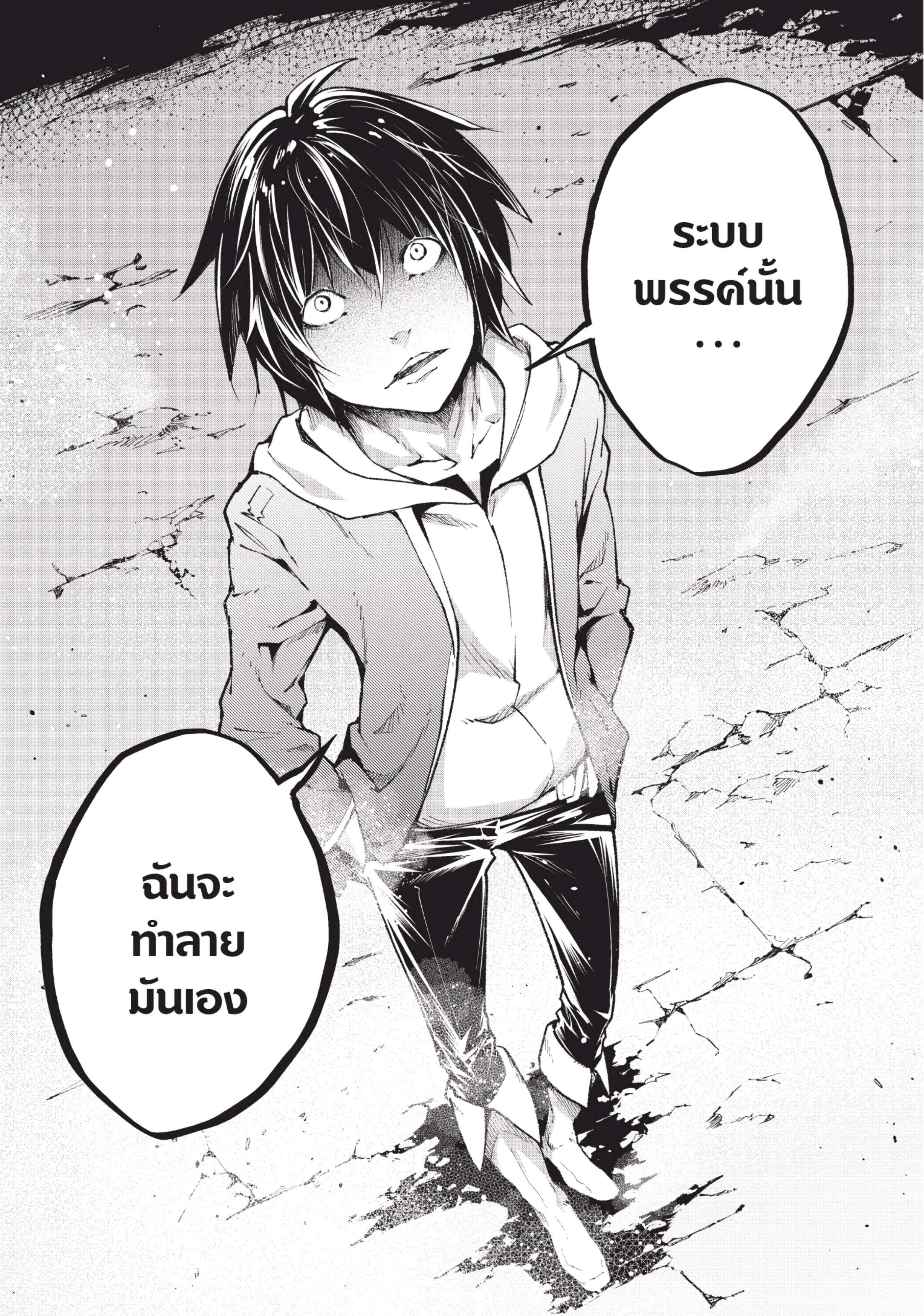 Manga-lc-com อ่านมังงะ อ่านการ์ตูน ออนไลน์ ฟรี Lv999 no Murabito ชาวบ้าน LV999 ตอนที่ 1 2 3 4 5 6 7 8 9 10 11 12 13 14 ฟรี ไม่มีโฆษณา Manga-lc - อ่าน มังงะ อ่าน การ์ตูน ออนไลน์ อ่านมังงะ ฟรี