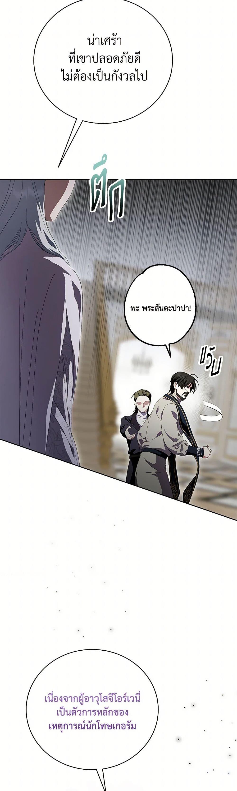 Manga-lc-com อ่านมังงะ อ่านการ์ตูน ออนไลน์ ฟรี If You Remove the Kind Protagonist’s Mask ตอนที่ 1 2 3 4 5 6 7 8 9 10 11 12 13 14 ฟรี ไม่มีโฆษณา Manga-lc - อ่าน มังงะ อ่าน การ์ตูน ออนไลน์ อ่านมังงะ ฟรี