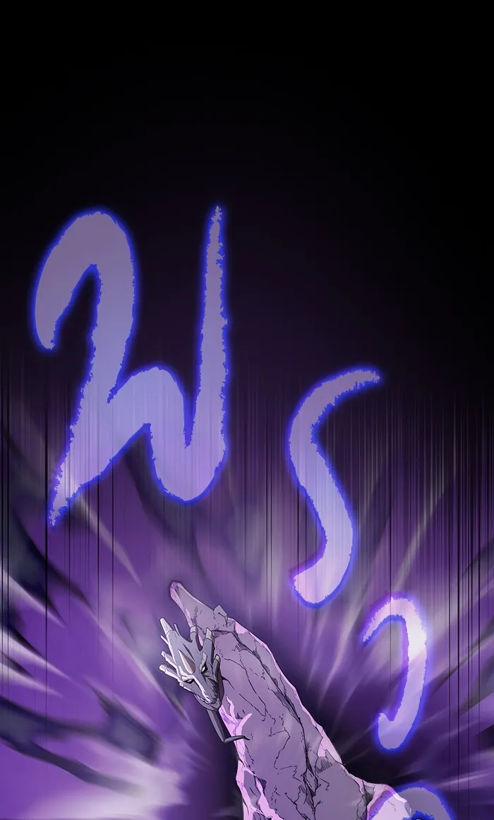 ผู้เล่นขั้นเทพแห่งหอคอยฝึกสอน ตอนที่ 112 รูปที่ 52