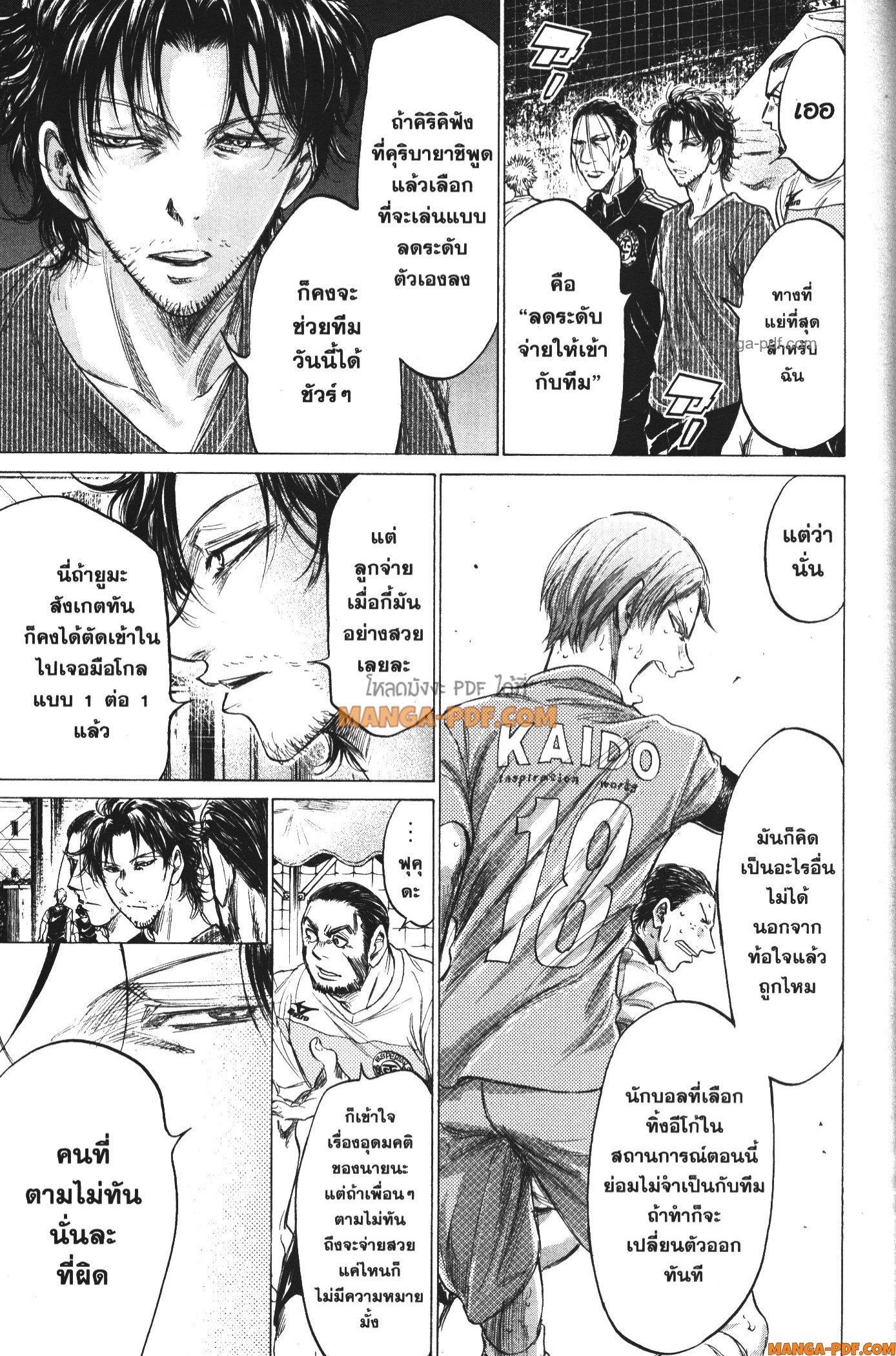 Manga-lc-com อ่านมังงะ อ่านการ์ตูน ออนไลน์ ฟรี Ao Ashi แข้งเด็กหัวใจนักสู้ ตอนที่ 1 2 3 4 5 6 7 8 9 10 11 12 13 14 ฟรี ไม่มีโฆษณา Manga-lc - อ่าน มังงะ อ่าน การ์ตูน ออนไลน์ อ่านมังงะ ฟรี