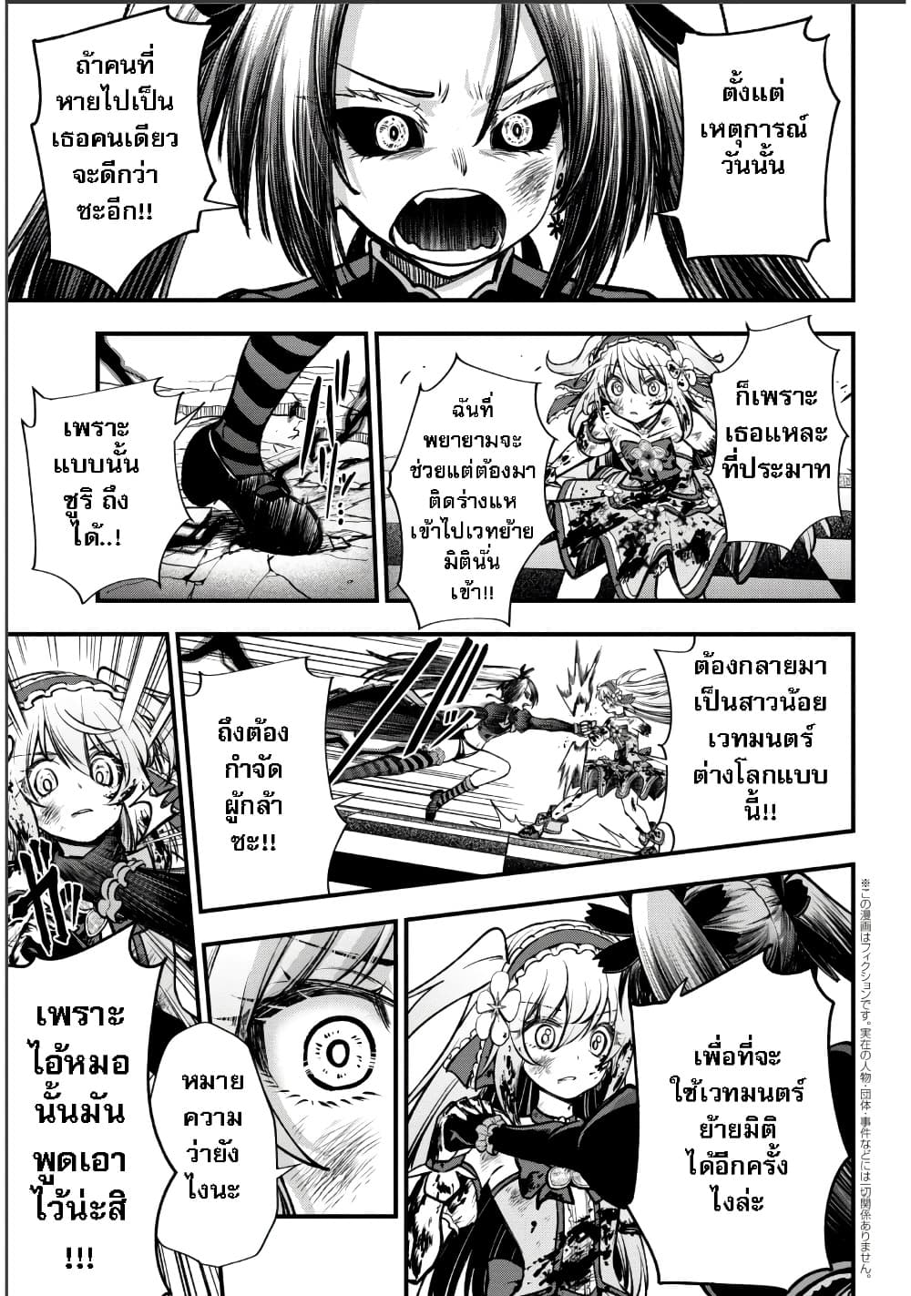 Manga-lc-com อ่านมังงะ อ่านการ์ตูน ออนไลน์ ฟรี Little Witch Radical Haruna ตอนที่ 1 2 3 4 5 6 7 8 9 10 11 12 13 14 ฟรี ไม่มีโฆษณา Manga-lc - อ่าน มังงะ อ่าน การ์ตูน ออนไลน์ อ่านมังงะ ฟรี