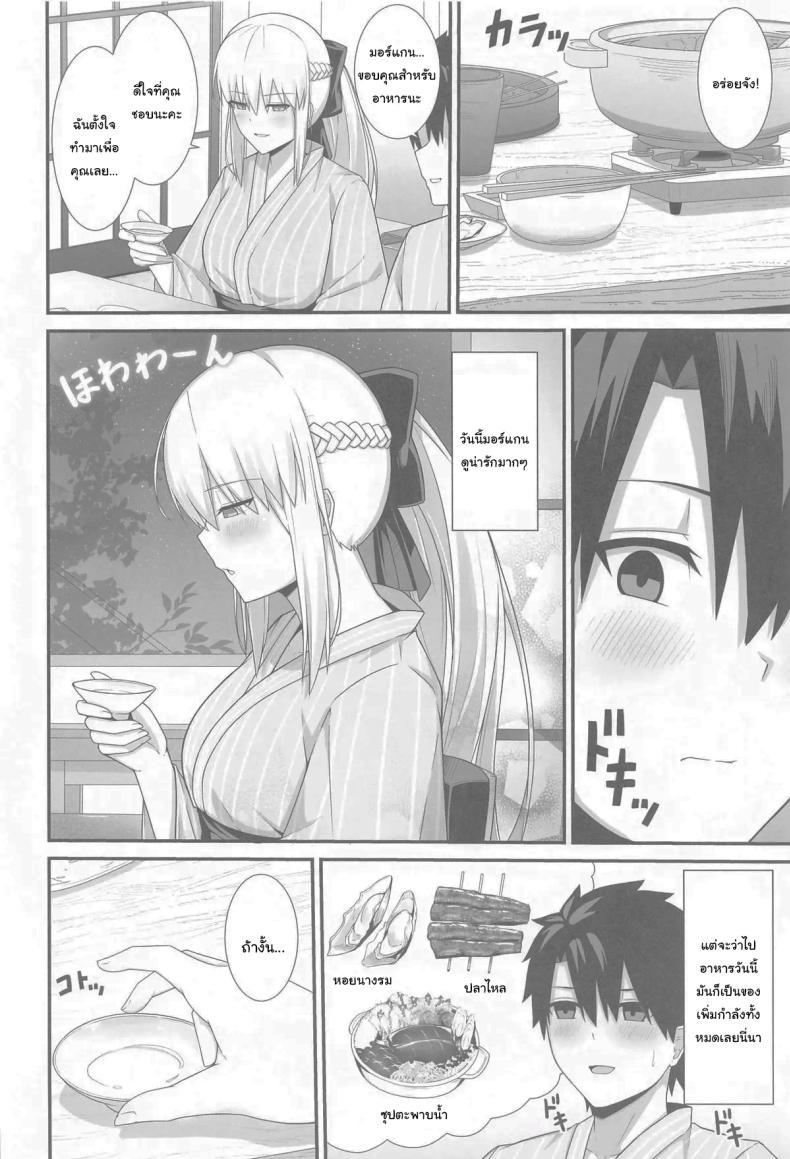 Doujin-Lc- อ่าน โดจิน มังฮวา เกาหลี ญี่ปุ่น จีน แปลไทย ยินดีต้อนรับสู่บ่อน้ำร้อนของฉันนะคะ (C105) [Natsuzame] Morgan Heika to Onsen Ryokan Her majesty Morgan and the hot spring inn (Fate Grand Order) ตอนที่ 1 2 3 4 5 6 7 8 9 10 11 12 13 14 ฟรี ไม่มีโฆษณา อ่าน โดจิน Manhwa เกาหลี ญี่ปุ่น จีน เรามีครบ คัดมาให้เน้นๆ โดจิน 18+ รับประกันความฟินโดย  Doujin Lc