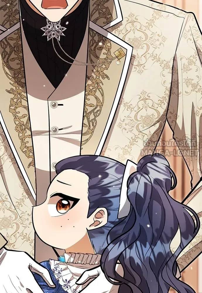 ป๊ะป๋าขา หนูลาแล้ว ตอนที่ 29 รูปที่ 34