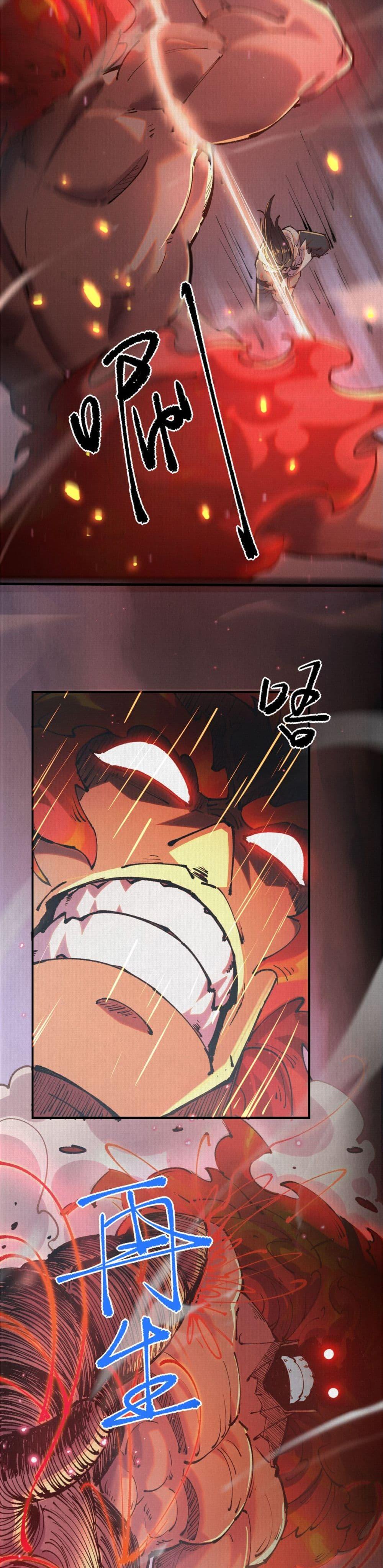 Manga-lc-com อ่านมังงะ อ่านการ์ตูน ออนไลน์ ฟรี Soul of Chi You ตอนที่ 1 2 3 4 5 6 7 8 9 10 11 12 13 14 ฟรี ไม่มีโฆษณา Manga-lc - อ่าน มังงะ อ่าน การ์ตูน ออนไลน์ อ่านมังงะ ฟรี