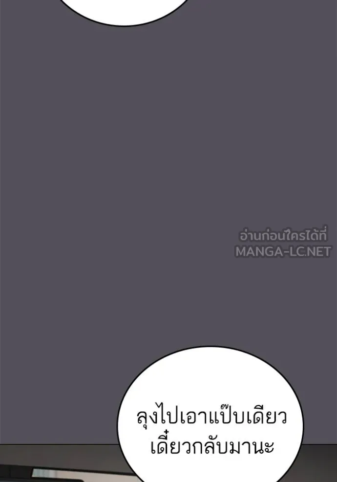 reality ตอนที่ 140 รูปที่ 15