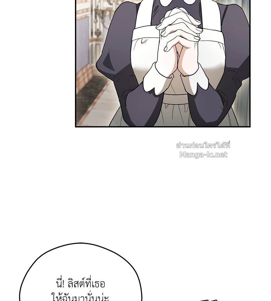 Doujin-Lc- อ่าน โดจิน มังฮวา เกาหลี ญี่ปุ่น จีน แปลไทย คิดว่าการบิดเบือนต้นฉบับ มันทำได้ง่าย ๆ หรือไง ตอนที่ 1 2 3 4 5 6 7 8 9 10 11 12 13 14 ฟรี ไม่มีโฆษณา อ่าน โดจิน Manhwa เกาหลี ญี่ปุ่น จีน เรามีครบ คัดมาให้เน้นๆ โดจิน 18+ รับประกันความฟินโดย Doujin Lc