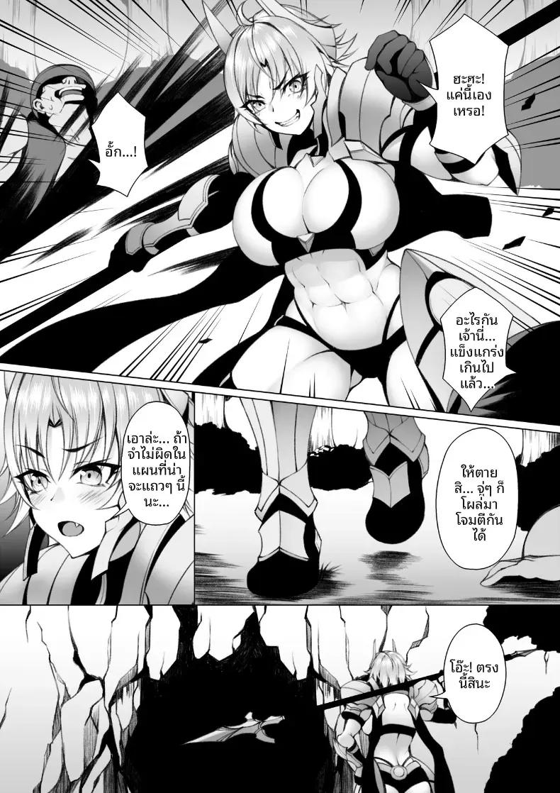 Doujin-Lc- อ่าน โดจิน มังฮวา เกาหลี ญี่ปุ่น จีน แปลไทย นักผจญภัยสาวถึงคราวเคราะห์ ตอนที่ 1 2 3 4 5 6 7 8 9 10 11 12 13 14 ฟรี ไม่มีโฆษณา อ่าน โดจิน Manhwa เกาหลี ญี่ปุ่น จีน เรามีครบ คัดมาให้เน้นๆ โดจิน 18+ รับประกันความฟินโดย  Doujin Lc