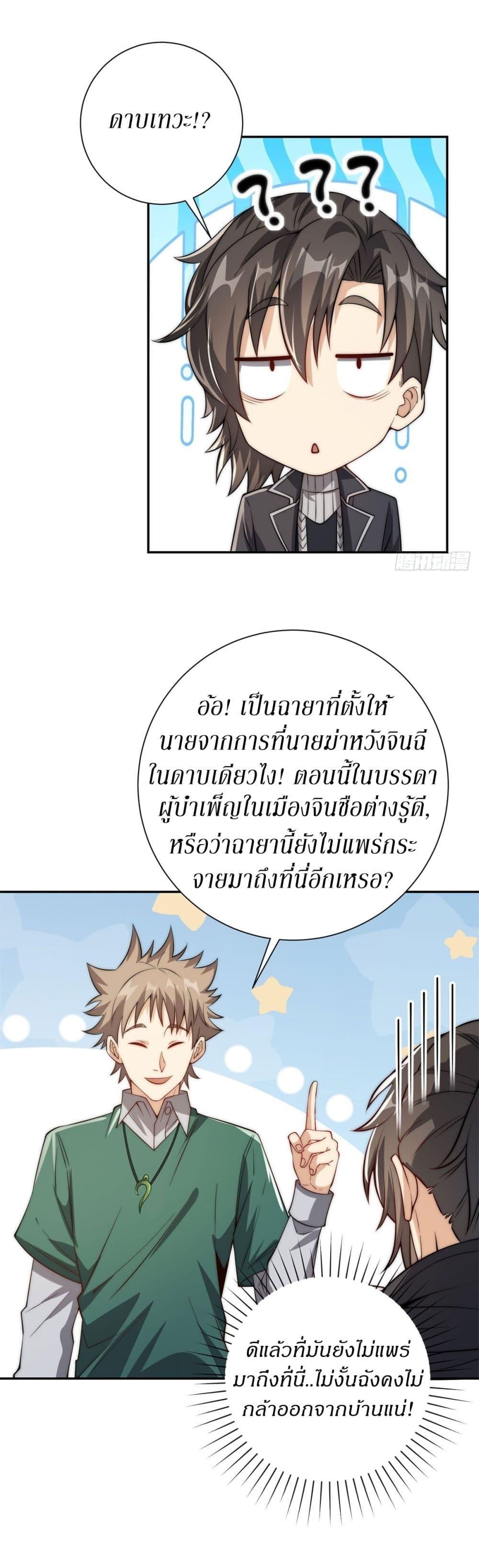 Manga-lc-com อ่านมังงะ อ่านการ์ตูน ออนไลน์ ฟรี After Being Reincarnated, I Will Reach the Top With My Divergent Cheats ตอนที่ 1 2 3 4 5 6 7 8 9 10 11 12 13 14 ฟรี ไม่มีโฆษณา Manga-lc - อ่าน มังงะ อ่าน การ์ตูน ออนไลน์ อ่านมังงะ ฟรี