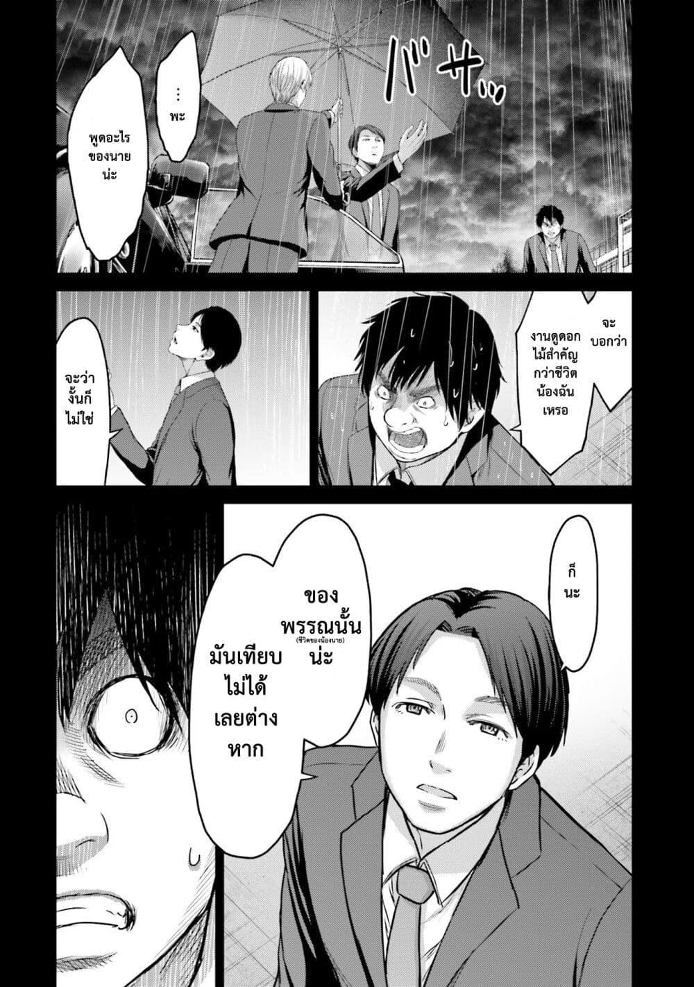 Manga-lc-com อ่านมังงะ อ่านการ์ตูน ออนไลน์ ฟรี Buta no Fukushuu ตอนที่ 1 2 3 4 5 6 7 8 9 10 11 12 13 14 ฟรี ไม่มีโฆษณา Manga-lc - อ่าน มังงะ อ่าน การ์ตูน ออนไลน์ อ่านมังงะ ฟรี