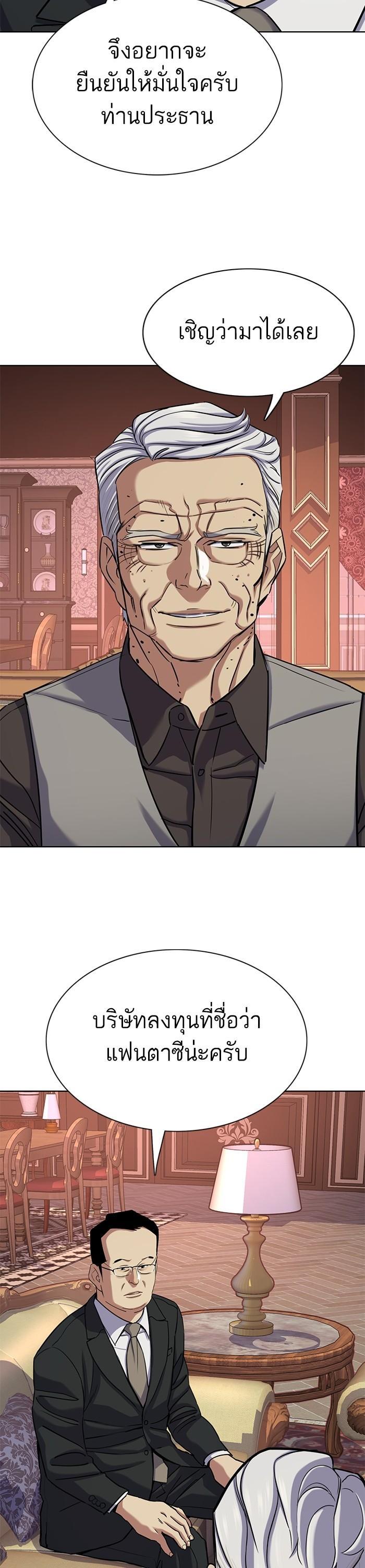 Manga-lc-com อ่านมังงะ อ่านการ์ตูน ออนไลน์ ฟรี Reborn Rich ตอนที่ 1 2 3 4 5 6 7 8 9 10 11 12 13 14 ฟรี ไม่มีโฆษณา Manga-lc - อ่าน มังงะ อ่าน การ์ตูน ออนไลน์ อ่านมังงะ ฟรี