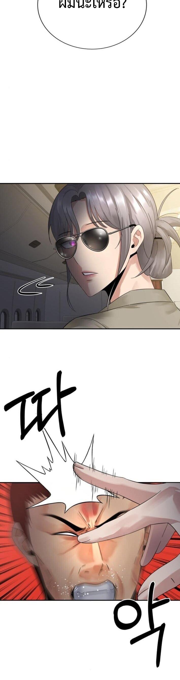 Manga-lc-com อ่านมังงะ อ่านการ์ตูน ออนไลน์ ฟรี The Reincarnated Cop Who Strikes With Wealth ตอนที่ 1 2 3 4 5 6 7 8 9 10 11 12 13 14 ฟรี ไม่มีโฆษณา Manga-lc - อ่าน มังงะ อ่าน การ์ตูน ออนไลน์ อ่านมังงะ ฟรี