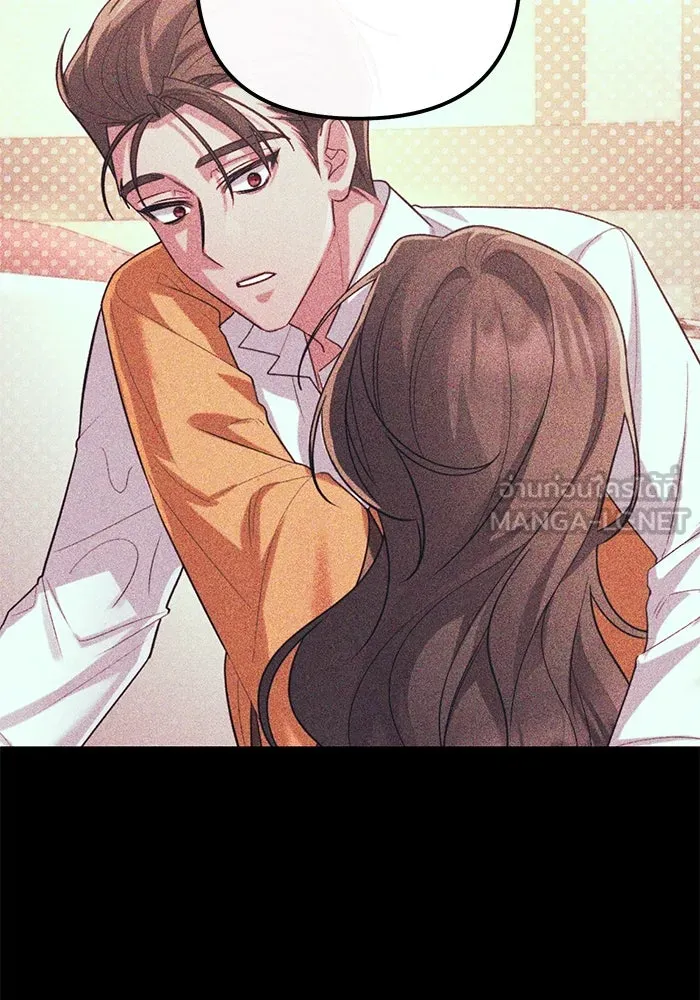 อยู่ดี ๆ ก็มีนางเอกนิยายเป็นเพื่อนบ้าน ตอนที่ 24 รูปที่ 123