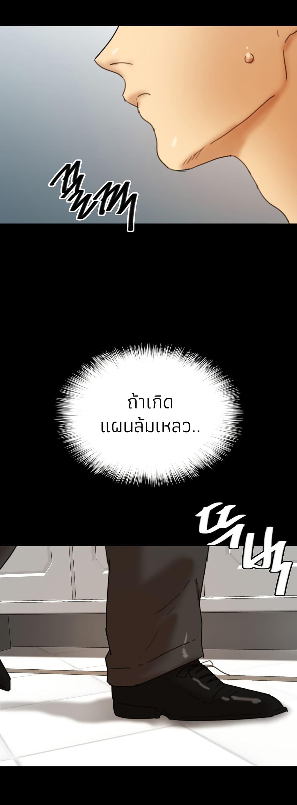 Doujin-Lc- อ่าน โดจิน มังฮวา เกาหลี ญี่ปุ่น จีน แปลไทย Daughters of Benefactors ตอนที่ 1 2 3 4 5 6 7 8 9 10 11 12 13 14 ฟรี ไม่มีโฆษณา อ่าน โดจิน Manhwa เกาหลี ญี่ปุ่น จีน เรามีครบ คัดมาให้เน้นๆ โดจิน 18+ รับประกันความฟินโดย  Doujin Lc