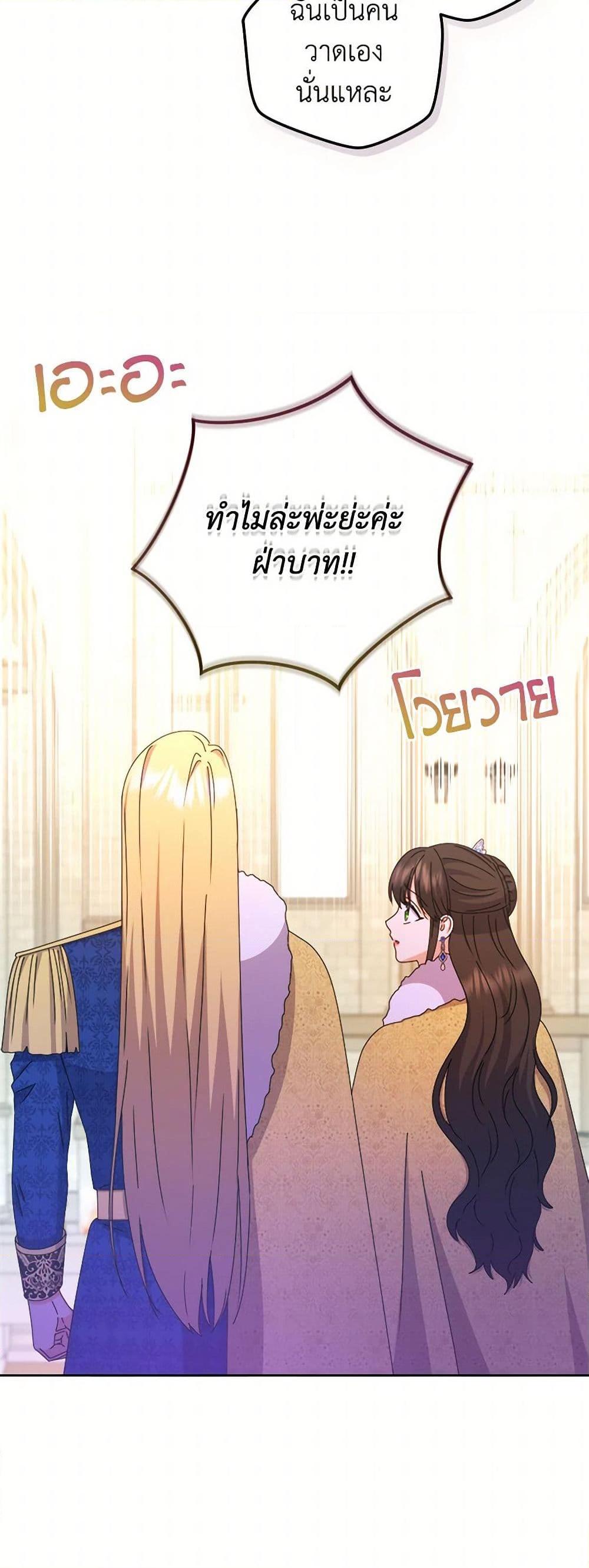 Manga-lc-com อ่านมังงะ อ่านการ์ตูน ออนไลน์ ฟรี From Maid to Queen ตอนที่ 1 2 3 4 5 6 7 8 9 10 11 12 13 14 ฟรี ไม่มีโฆษณา Manga-lc - อ่าน มังงะ อ่าน การ์ตูน ออนไลน์ อ่านมังงะ ฟรี