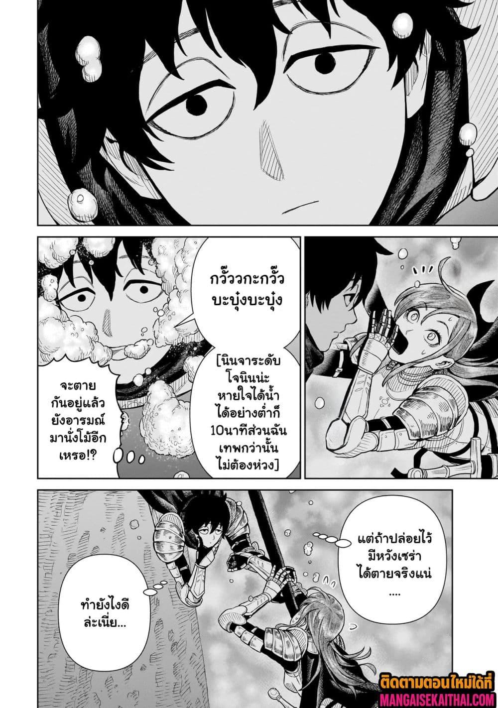 Manga-lc-com อ่านมังงะ อ่านการ์ตูน ออนไลน์ ฟรี Ninja no Kishi ตอนที่ 1 2 3 4 5 6 7 8 9 10 11 12 13 14 ฟรี ไม่มีโฆษณา Manga-lc - อ่าน มังงะ อ่าน การ์ตูน ออนไลน์ อ่านมังงะ ฟรี