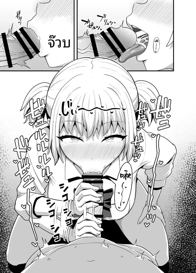 Doujin-Lc- อ่าน โดจิน มังฮวา เกาหลี ญี่ปุ่น จีน แปลไทย เธอคนนี้เน้นอม (Poncocchan) ตอนที่ 1 2 3 4 5 6 7 8 9 10 11 12 13 14 ฟรี ไม่มีโฆษณา อ่าน โดจิน Manhwa เกาหลี ญี่ปุ่น จีน เรามีครบ คัดมาให้เน้นๆ โดจิน 18+ รับประกันความฟินโดย  Doujin Lc