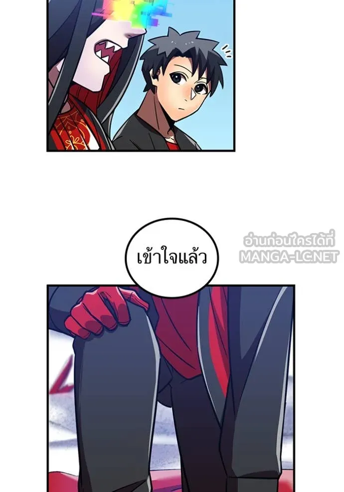 เพลเยอร์เลือดเทวะ ตอนที่ 75 รูปที่ 164