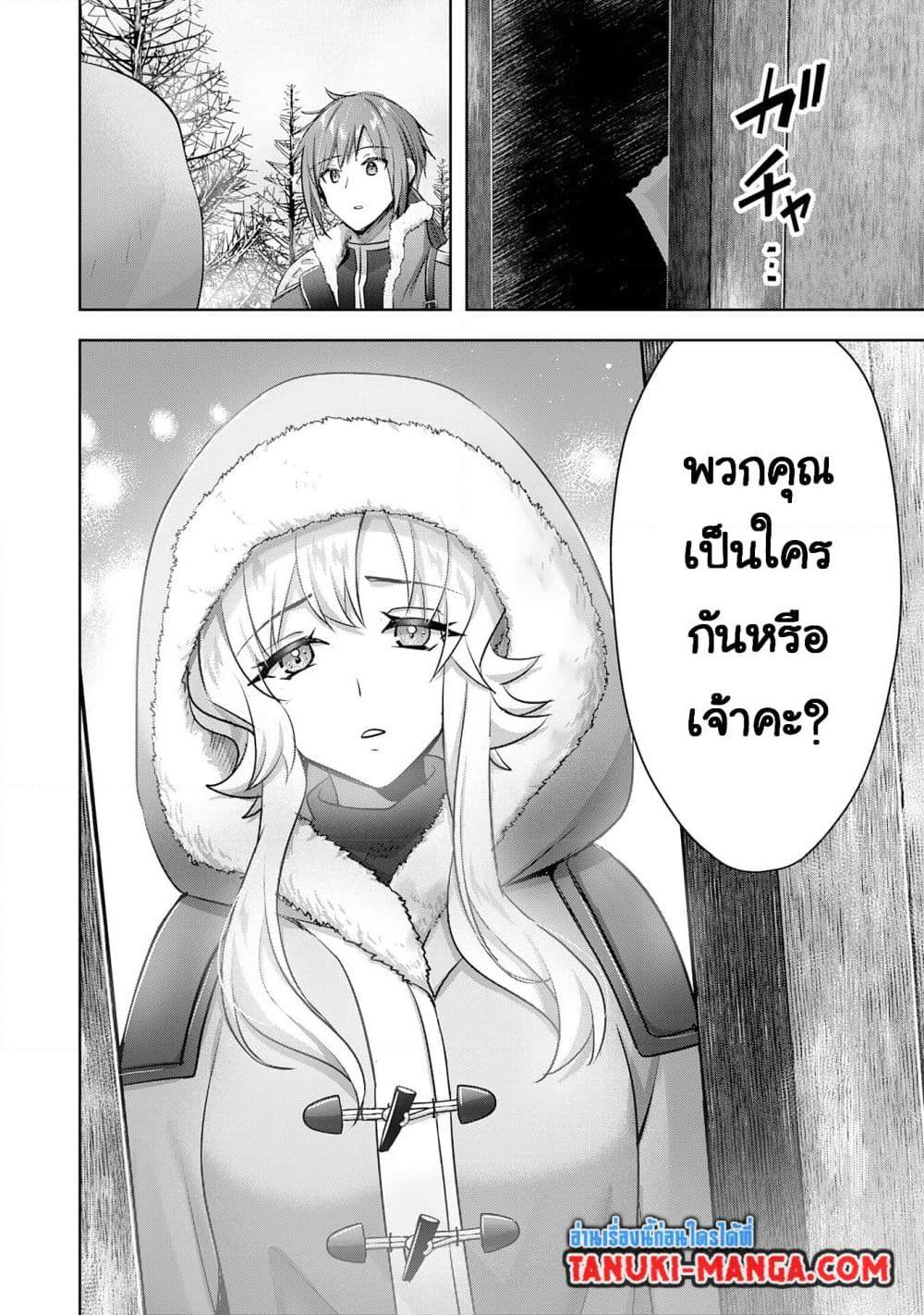 Manga-lc-com อ่านมังงะ อ่านการ์ตูน ออนไลน์ ฟรี Uketsukejo ni Kokuhaku Shitakute Girudo ni Kayoitsumetara Eiyu ni Natteta ตอนที่ 1 2 3 4 5 6 7 8 9 10 11 12 13 14 ฟรี ไม่มีโฆษณา Manga-lc - อ่าน มังงะ อ่าน การ์ตูน ออนไลน์ อ่านมังงะ ฟรี