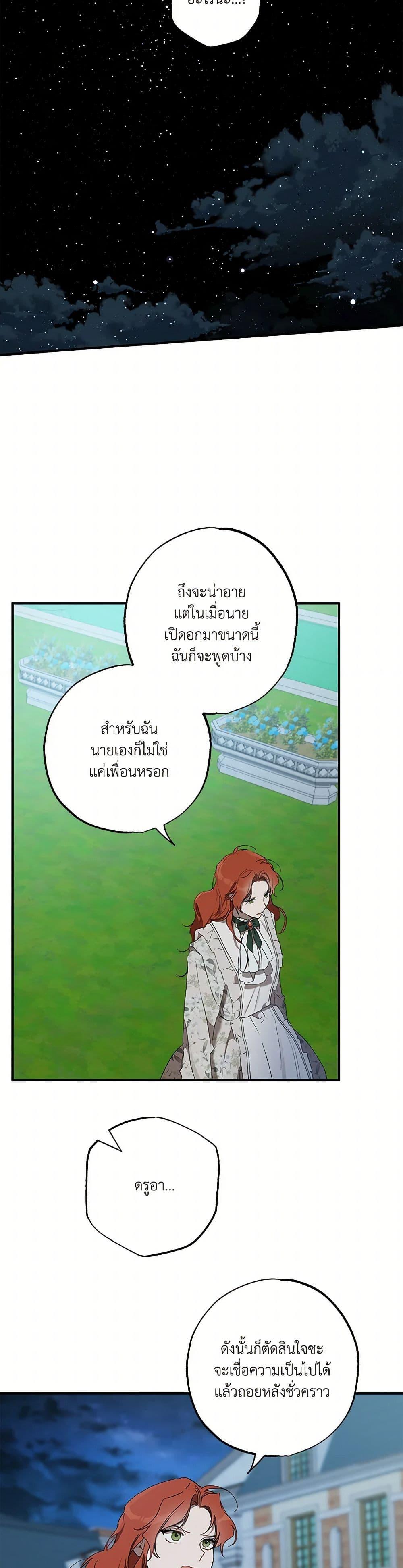 Manga-lc-com อ่านมังงะ อ่านการ์ตูน ออนไลน์ ฟรี It Was All a Mistake ตอนที่ 1 2 3 4 5 6 7 8 9 10 11 12 13 14 ฟรี ไม่มีโฆษณา Manga-lc - อ่าน มังงะ อ่าน การ์ตูน ออนไลน์ อ่านมังงะ ฟรี