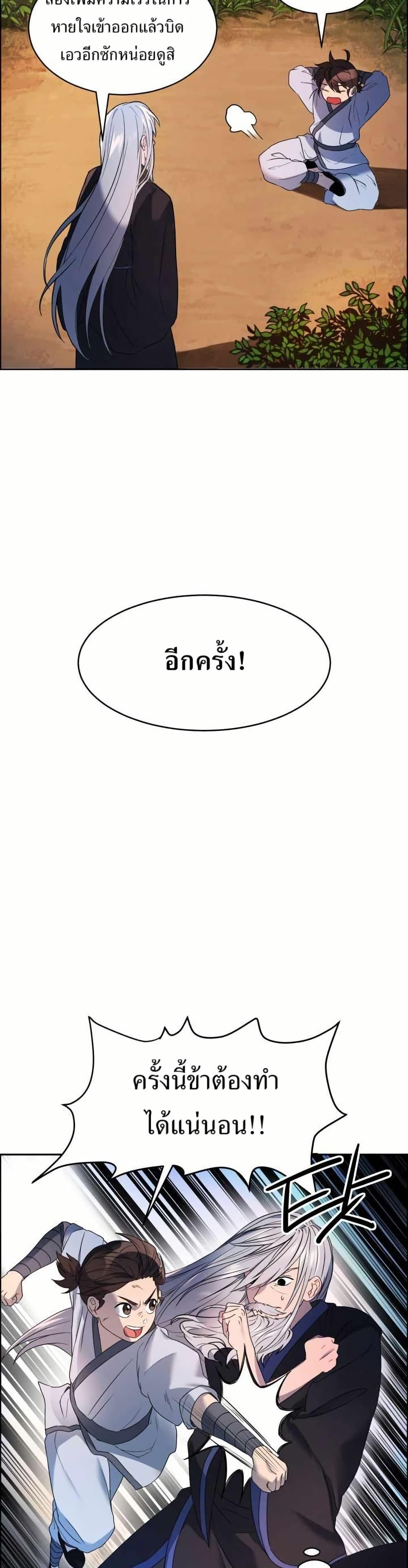 Manga-lc-com อ่านมังงะ อ่านการ์ตูน ออนไลน์ ฟรี The World’s Best Escort Bureau ตอนที่ 1 2 3 4 5 6 7 8 9 10 11 12 13 14 ฟรี ไม่มีโฆษณา Manga-lc - อ่าน มังงะ อ่าน การ์ตูน ออนไลน์ อ่านมังงะ ฟรี