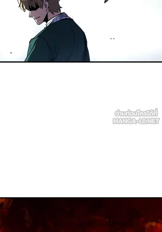 สนิมเชือดเลือดสาด ตอนที่ 55 รูปที่ 186