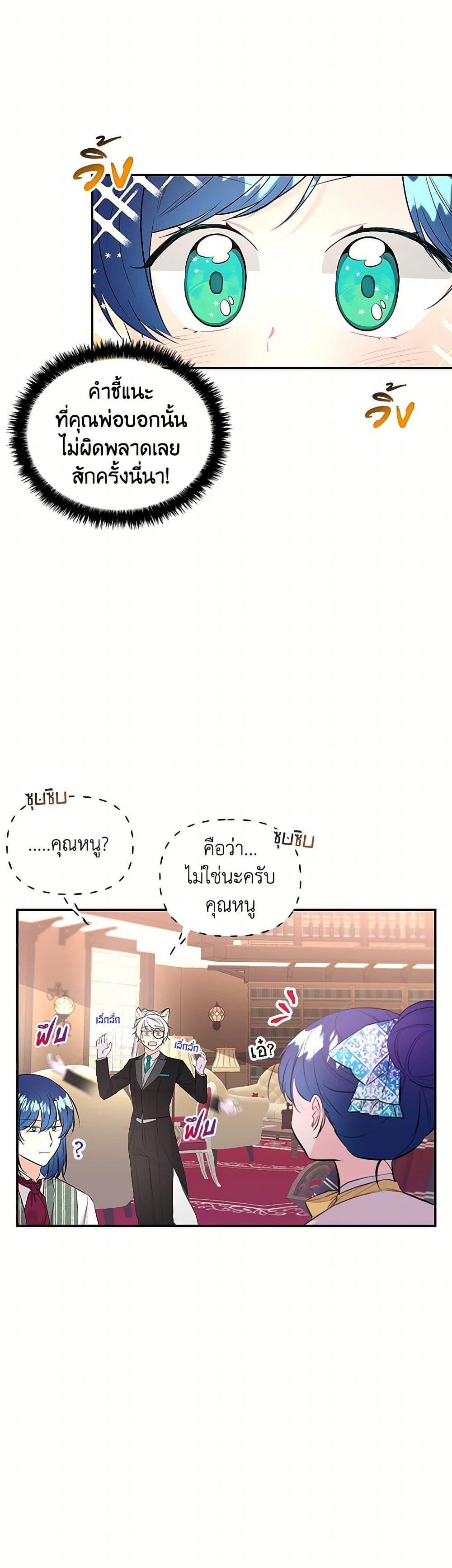 Manga-lc-com อ่านมังงะ อ่านการ์ตูน ออนไลน์ ฟรี Daughter of the Archmage ตอนที่ 1 2 3 4 5 6 7 8 9 10 11 12 13 14 ฟรี ไม่มีโฆษณา Manga-lc - อ่าน มังงะ อ่าน การ์ตูน ออนไลน์ อ่านมังงะ ฟรี