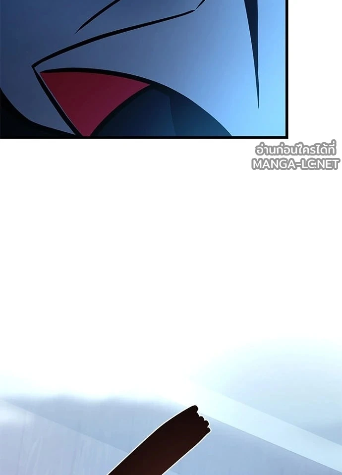 Villain to kill ตอนที่ 231 รูปที่ 120