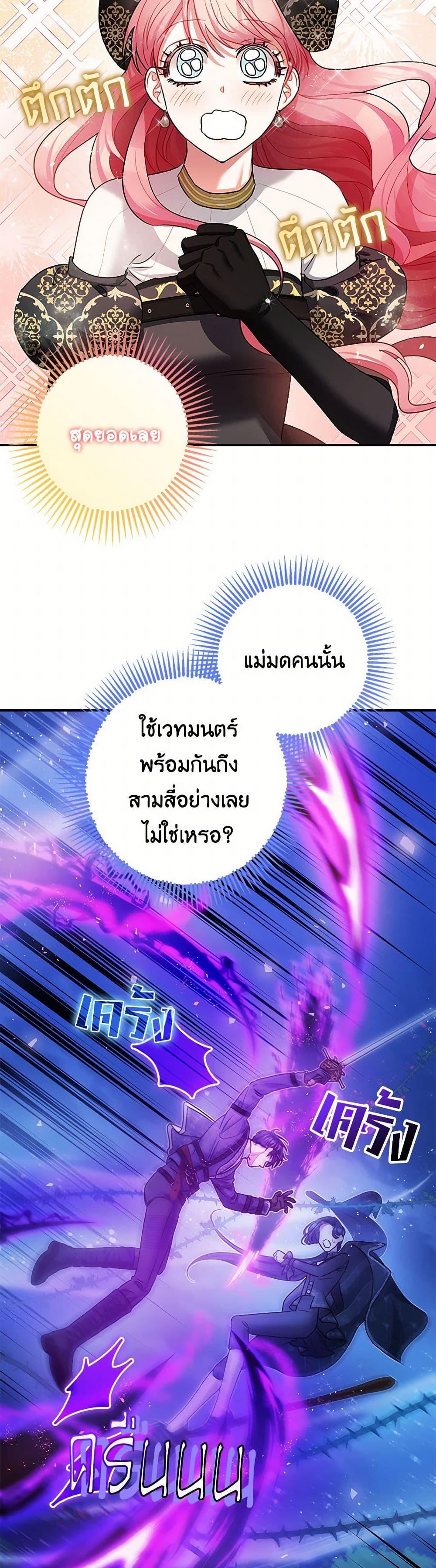 Manga-lc-com อ่านมังงะ อ่านการ์ตูน ออนไลน์ ฟรี The Tyrant’s Tranquilizer ตอนที่ 1 2 3 4 5 6 7 8 9 10 11 12 13 14 ฟรี ไม่มีโฆษณา Manga-lc - อ่าน มังงะ อ่าน การ์ตูน ออนไลน์ อ่านมังงะ ฟรี