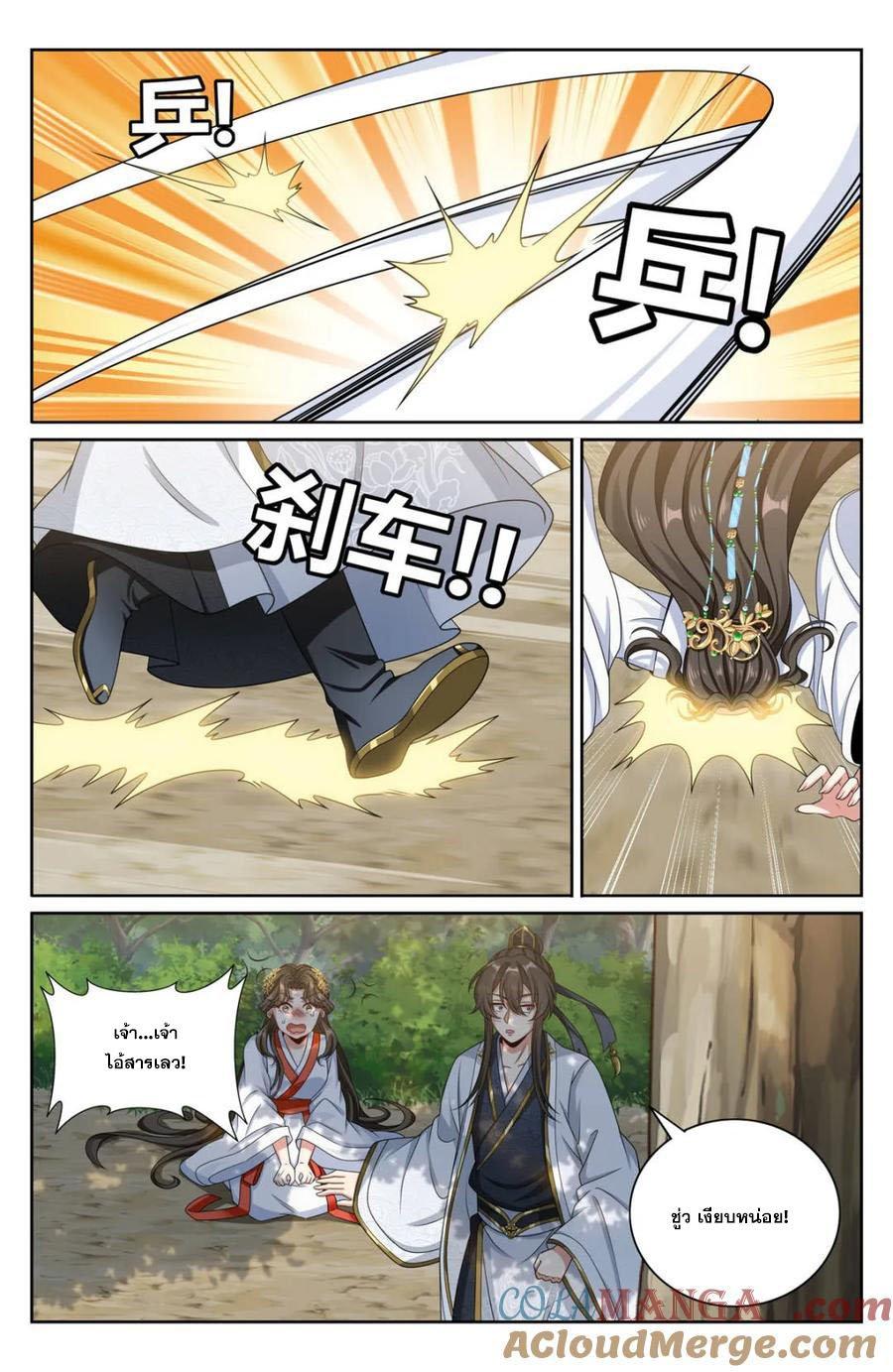 Manga-lc-com อ่านมังงะ อ่านการ์ตูน ออนไลน์ ฟรี Nightwatcher ตอนที่ 1 2 3 4 5 6 7 8 9 10 11 12 13 14 ฟรี ไม่มีโฆษณา Manga-lc - อ่าน มังงะ อ่าน การ์ตูน ออนไลน์ อ่านมังงะ ฟรี